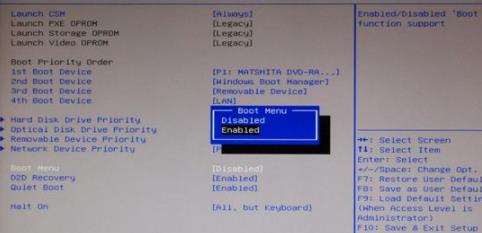 宏基台式机win10改win7方法