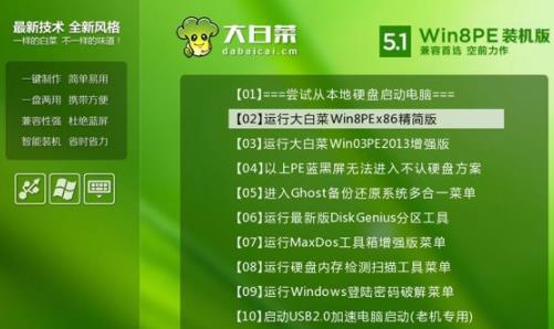 宏基台式机win10改win7方法