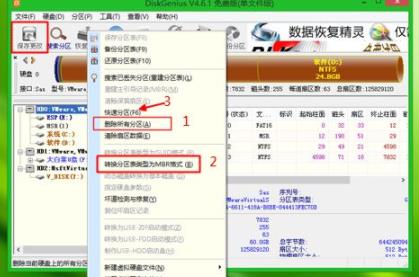 宏基台式机win10改win7方法