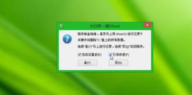宏基台式机win10改win7方法