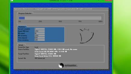 宏基台式机win10改win7方法
