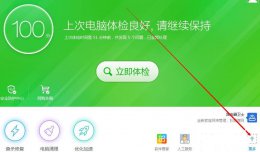 如何免费升级win10 免费升级win10系统方法