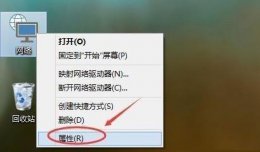 windows10家庭组 win10组家庭局域网详细操作教程