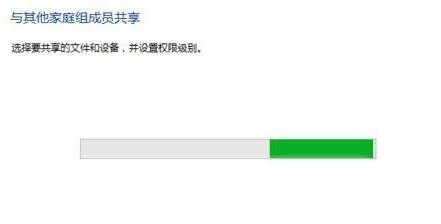 win10组家庭局域网详细操作教程