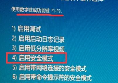 win10开机密码转圈很久解决教程