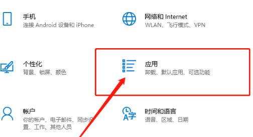 win10开机密码转圈很久解决教程