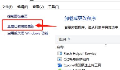 win10开机密码转圈很久解决教程