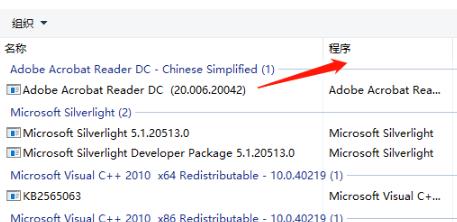 win10开机密码转圈很久解决教程