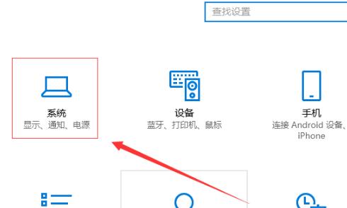 Win10修改显卡赫兹教程