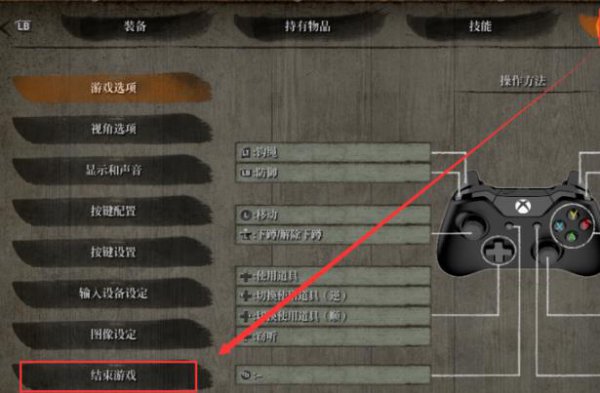 只狼复制存档win10教程介绍