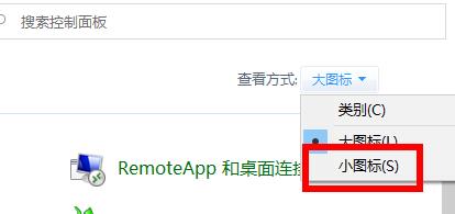 win10升级出错修复教程