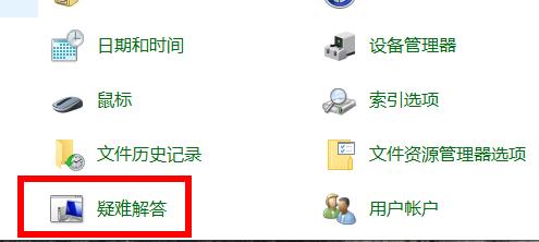 win10升级出错修复教程