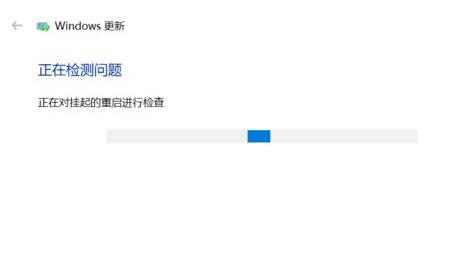 win10升级出错修复教程