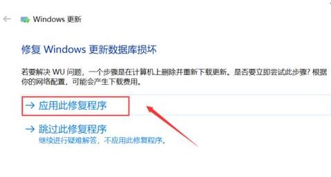 win10升级出错修复教程