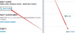 win10去除激活水印 电脑win10水印去除教程