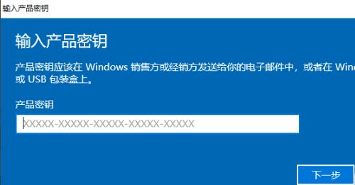 电脑win10水印去除教程