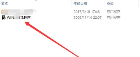 电脑win10水印去除教程