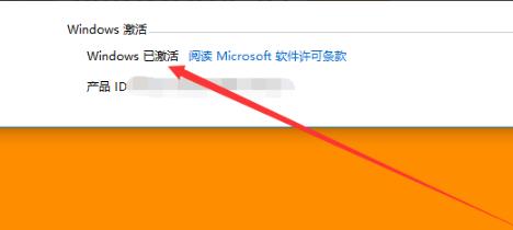 电脑win10水印去除教程