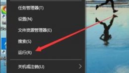 win10右下角去掉文字教程 win10图标前面的框怎么去掉
