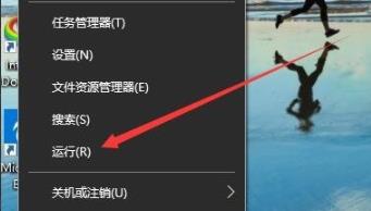win10右下角去掉文字教程