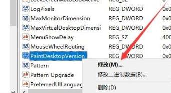 win10右下角去掉文字教程