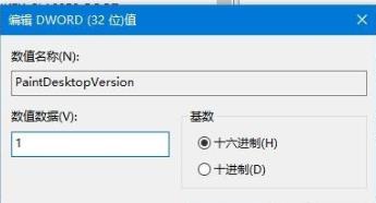 win10右下角去掉文字教程