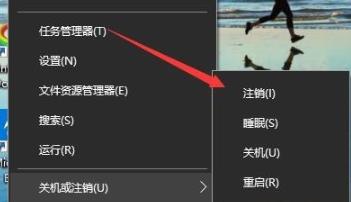 win10右下角去掉文字教程