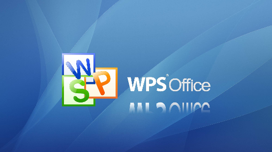 wps死机win10解决教程