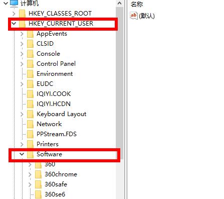 win10网盘删除wps教程