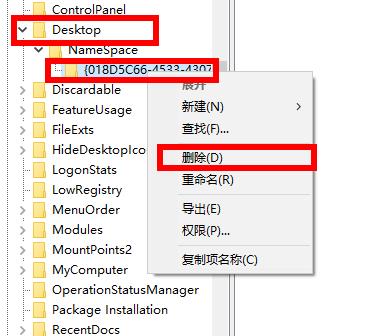 win10网盘删除wps教程