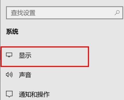 win10调应用大小教程
