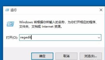 win10进入后频闪解决教程