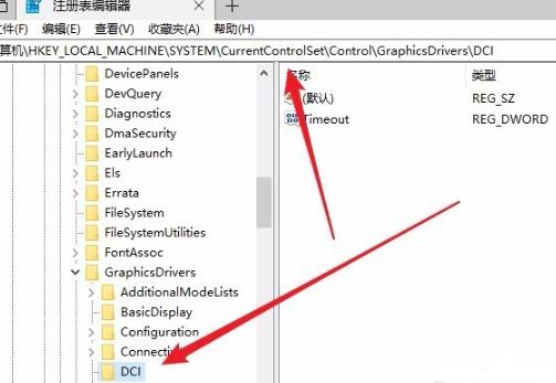 win10进入后频闪解决教程