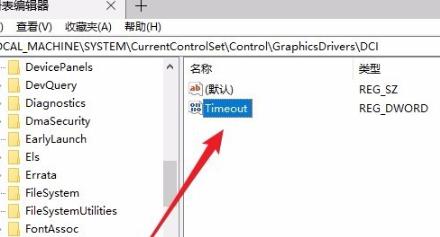 win10进入后频闪解决教程