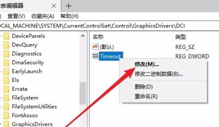 win10进入后频闪解决教程
