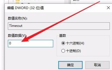 win10进入后频闪解决教程