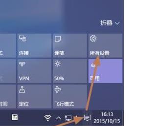 win10盒盖不熄屏设置教程