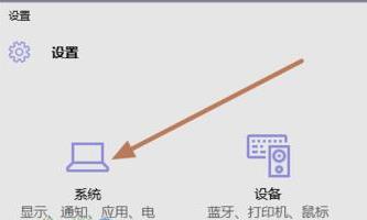 win10盒盖不熄屏设置教程