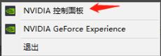 n卡win10加速教程方法