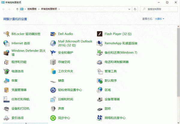 win10无法共享打印机和文件怎么办