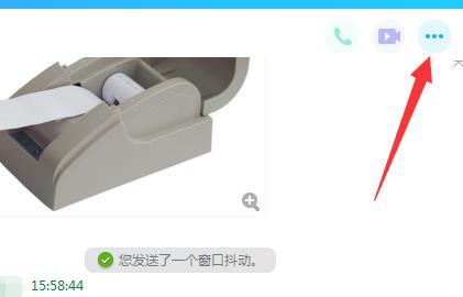 qq远程桌面连接不上处理教程