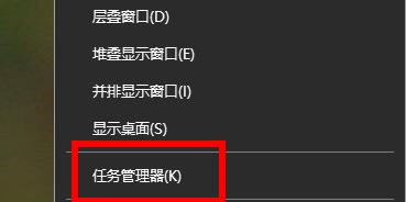 kb4598242安装失败解决教程