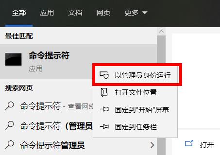 kb4598242安装失败解决教程