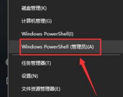 win10误删微软商店解决教程 win10应用商店误删怎么恢复