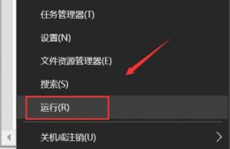 win10补丁下载位置 win10搜索已安装补丁方法