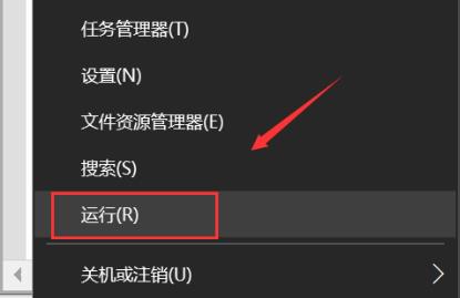 win10搜索已安装补丁方法