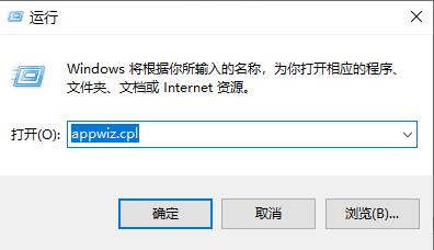 win10搜索已安装补丁方法
