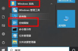 win10虚拟机启用教程 windows10开启虚拟化