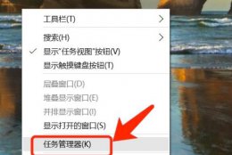win10启动后桌面在闪解决教程 win10开机屏幕狂闪不停 无法桌面