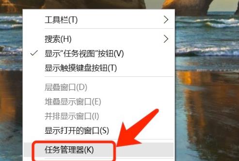 win10启动后桌面在闪解决教程